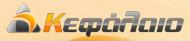 Altec ΚΕΦΑΛΑΙΟ 5 ERP